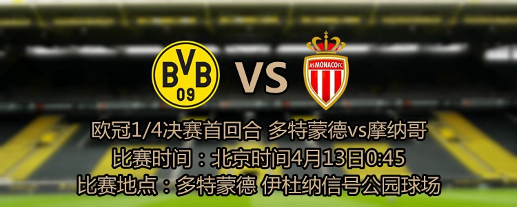 战报05:00美联 哥伦布机员2-1洛杉矶FC 05:00阿超 戈多伊克鲁斯1-1普拉坦斯05:00智甲 哥比亚普2-0伊瓦顿05:00智甲 麦哲伦2-3科金博05:00智甲 奥希金斯0-1帕勒斯蒂诺05:00智甲 智利大学3-1纽柏莱斯05:00智甲 拉卡莱拉联0-3智利天主大学06:30乌拉甲 蒙得维的亚利物浦0-0佩纳罗尔09:00阿超 河床0-0罗萨里奥中央04:30葡超 波尔图3-1卡萨皮亚04:00法甲 巴黎圣日耳曼2-1南特03:45意甲 国际米兰4-0乌迪内斯今日焦点战预告12:00澳超 阿德莱德联vs布里斯班狮吼，上一轮惜败，澳超哀兵阿德莱德联能否借助主场之利迎来反弹？ 14:00澳超 西悉尼流浪者vs墨尔本胜利，近六场比赛3胜3平保持不敌，西悉尼流浪者能否延续不败金身？ 22:00英超 埃弗顿vs切尔西，埃弗顿近期拿下两连胜，此番能否一鼓作气拿下切尔西实现三连胜？22:30德甲 斯图加特vs勒沃库森，面对本赛季表现强势的勒沃库森，近期战绩出色的斯图加特能否全身而退？00:30英超 托特纳姆热刺vs纽卡斯尔联，已连续5轮不胜的热刺能否借助主场之利拿下伤兵满营的纽卡？ 事件18场16球！